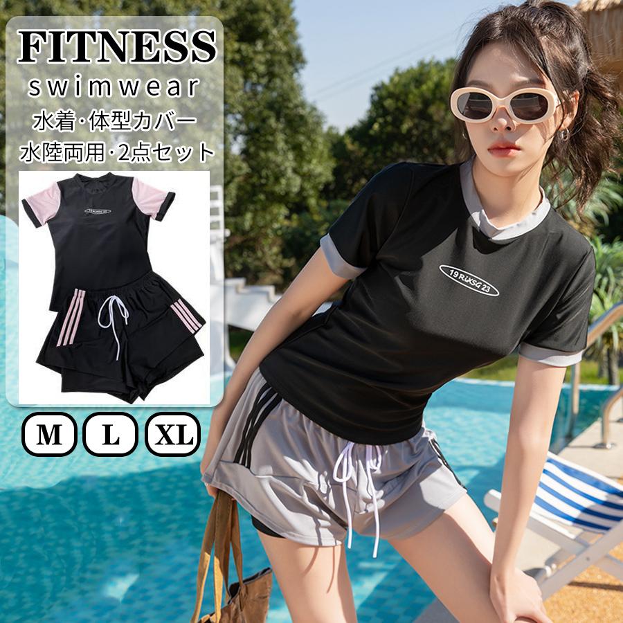 韓国水着 レディース 大人かわいい おしゃれ パフ袖×腰ライン ビキニ水着 レディース フリル 可愛い 水着 韓国 2点セット体型