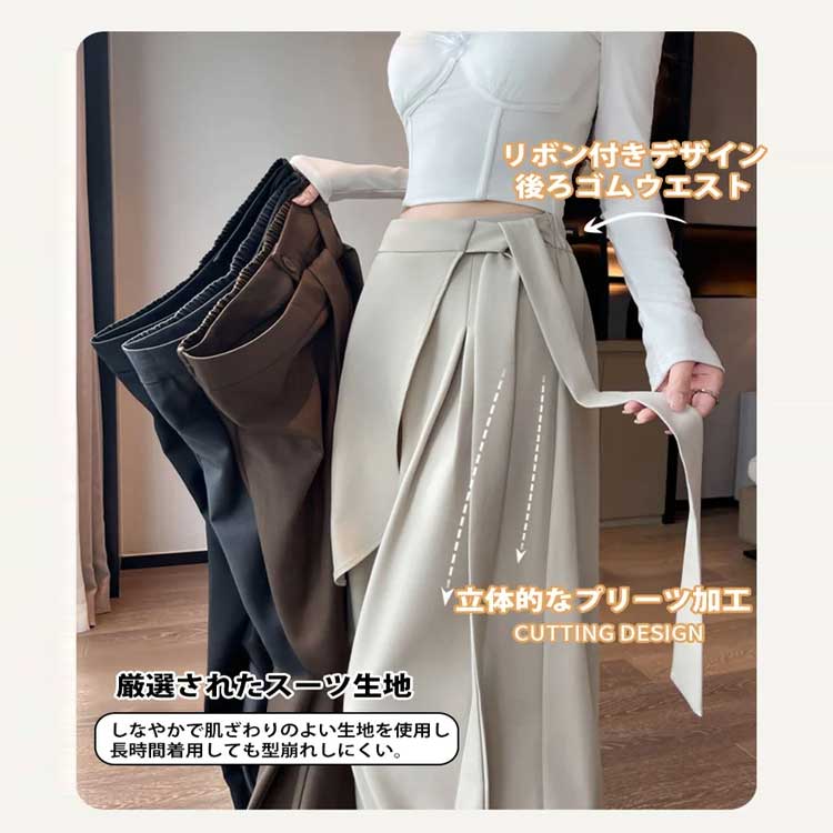 レイヤードスラックス スカート風パンツ ワイドパンツ ハイウエスト 着痩せ 体型カバー 美脚 通気性 薄手 柔らかい ドッキング 不規則デザイン 可愛い きれいめ フェミニン シンプル カジュアル オフィスカジュアル パンツ レディース ボトムス 夏 春