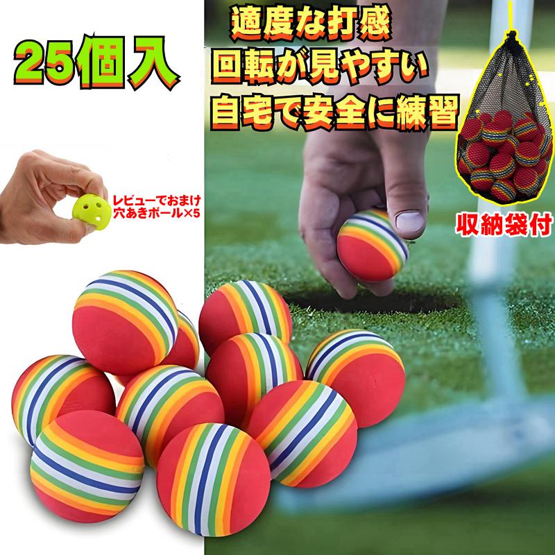 楽天市場】ゴルフ 練習 ボール 飛ば ない スイング練習 トレーニング