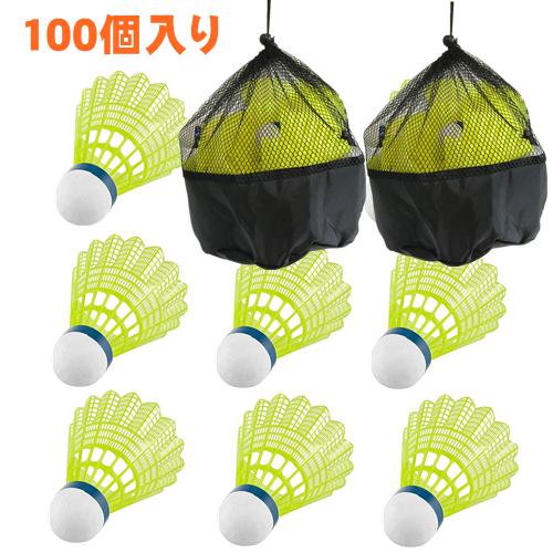 楽天市場】野球 練習 バドミントン バッティング シャトル 50個 子供