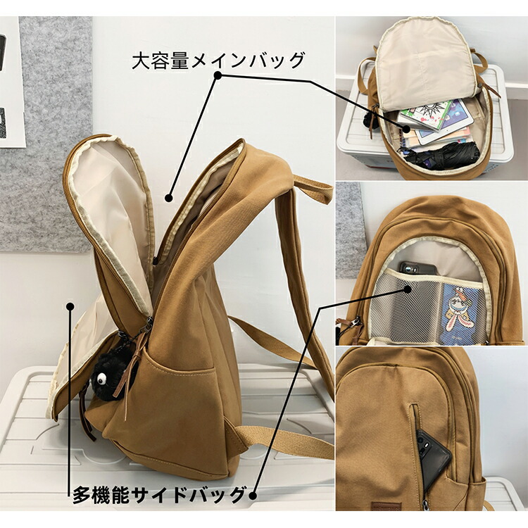 【楽天市場】リュック レディース リュックサック 通学 女子 高校生 リュック 大容量 防水 軽量 人気 韓国 リュック 可愛い シンプル