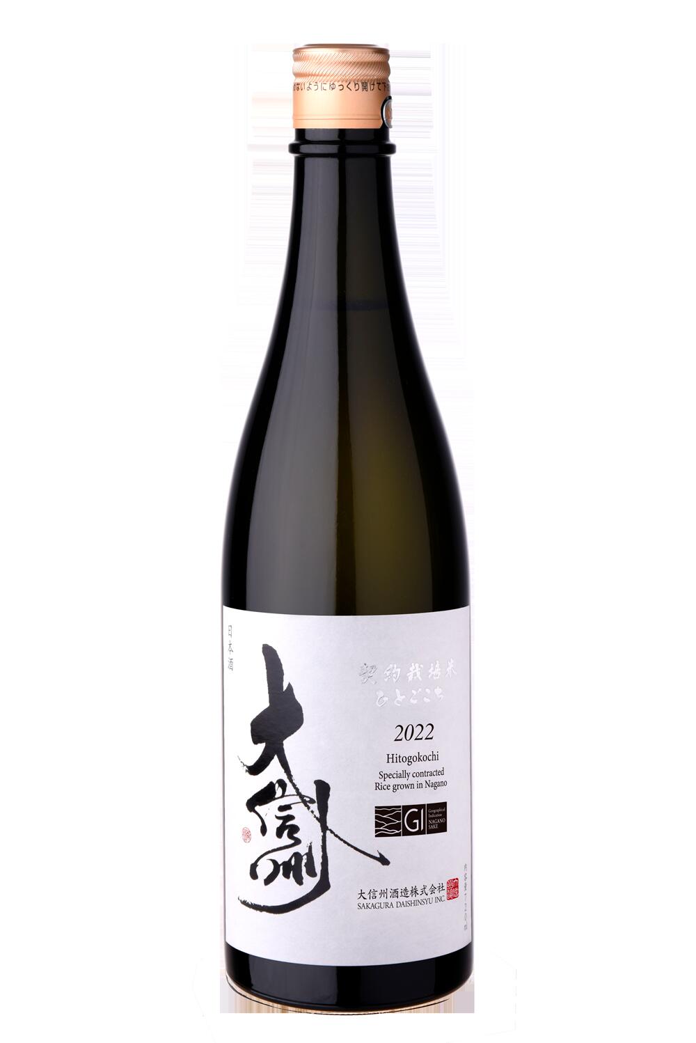 大信州酒造　香月　神寿　720ml 2024 香月 神寿 720ml | 大信州/香月（大信州酒造） | 酒専門店鍵や