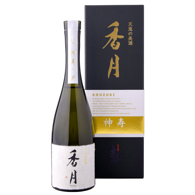 楽天市場】＼正規販売店／ 香月 こうづき kozuki 秘伝 720ml 専用箱