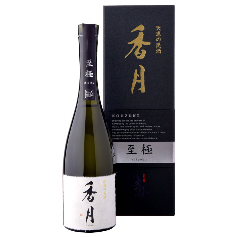 楽天市場】大信州酒造 香月 秘伝純米大吟醸（こうづき） 720ml