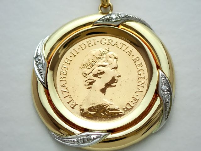 K18枠 K22 コインペンダント／1981 ソブリン金貨／竜、馬／ダイヤモンド0.07ct／16.2gSovereign coin (British coin) 【質屋出店】【送料無料】【中古】｜みよし質屋