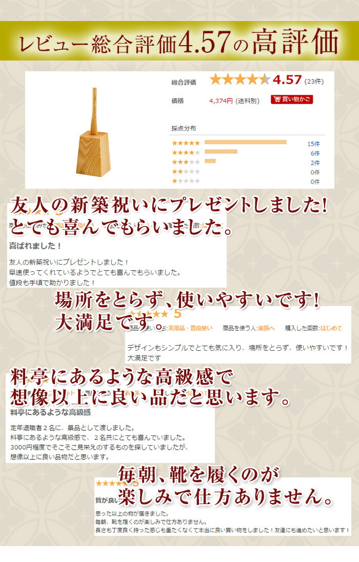 【春のお買い物!\最大1000円OFF/クーポン発行中】天然木製 ロング靴べら スタンドセット 【春のお買い物!\最大1000円OFF/クーポン発行中】天然木製 ロング靴べら スタンドセット