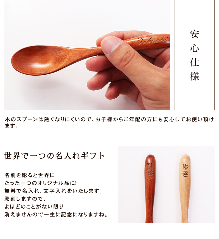 Miyoshishikkihompo Hold A Natural Wooden Sculpture Name None Of The Multi Spoons Rakuten Global Market