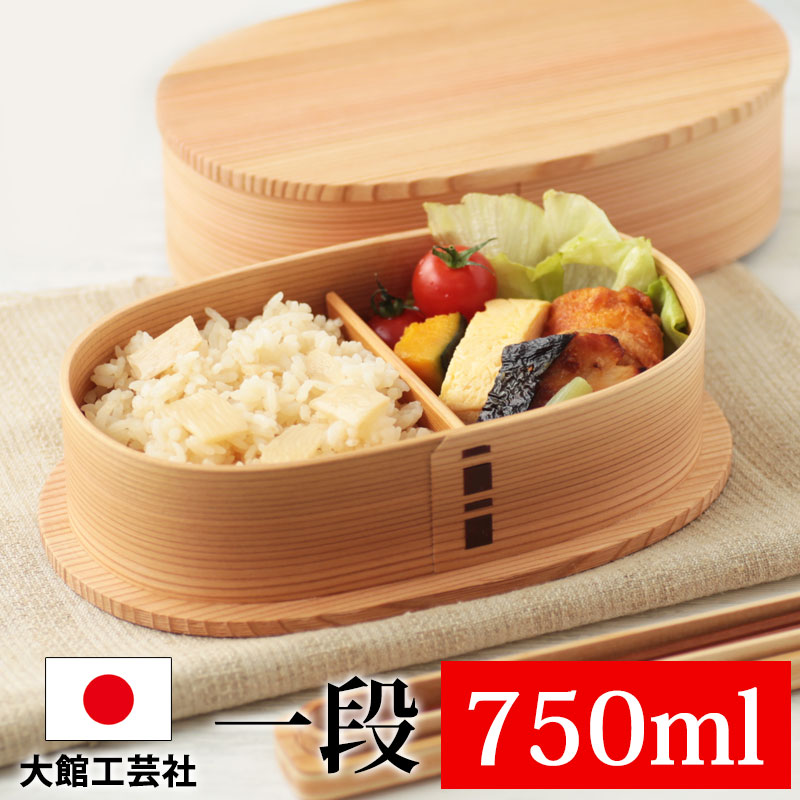 限定モデル 秋田杉 曲げわっぱ 小判 弁当 小 日本製 2450 fucoa.cl