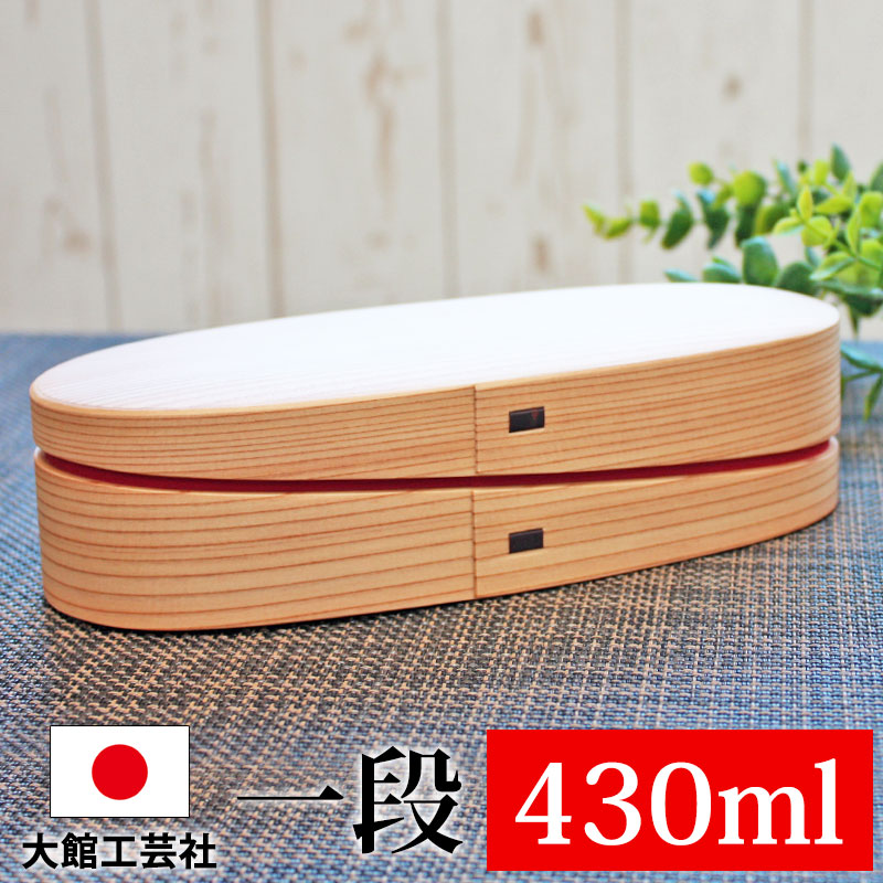 【お値下げ】　【新品・未使用】　大館曲げわっぱ　秋田杉　丸三段重箱　六寸 楽天市場】【10％OFF 9/4 20時〜】 秋田杉 大館曲げわっぱ 6寸