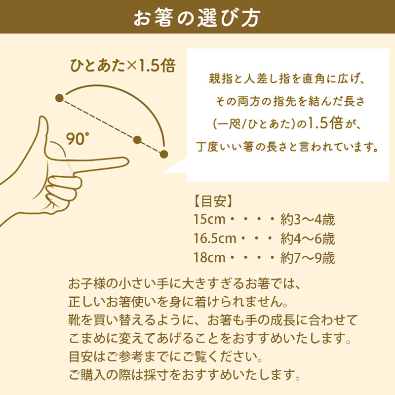 お箸こども18cmおはし水玉子供おしゃれかわいい子供箸子供用キッズ子どもおしゃれカトラリードットカラーカラフルすべり止め加工食器男の子女の子