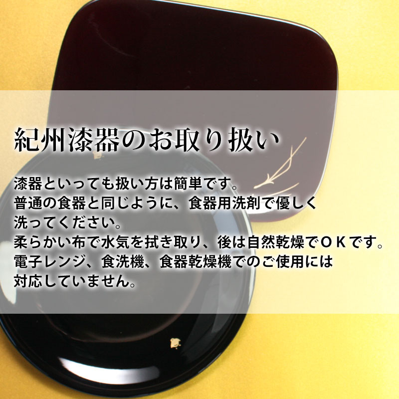 楽天市場 漆器 銘々皿 13cm 天然木製 兎彫 和菓子皿 菓子皿 小皿 プレート 来客用 おもてなし 和食器 ギフト 贈り物 プレゼント 結婚祝い 新築祝い うさぎ ウサギ 彫刻 曲げわっぱと漆器 みよし漆器本舗