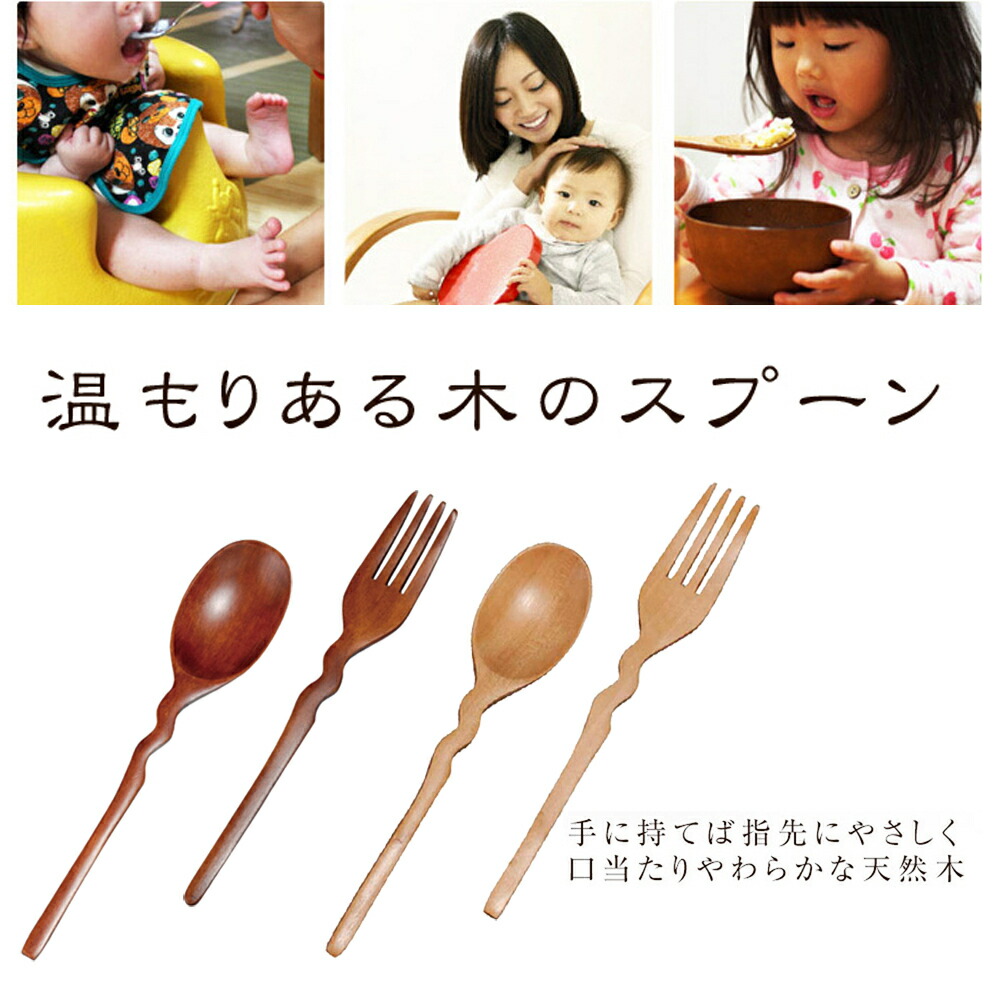 送料無料/新品 本漆スプーン カトラリー スプーン 食器 ナチュラル 木製 業務用 discoversvg.com