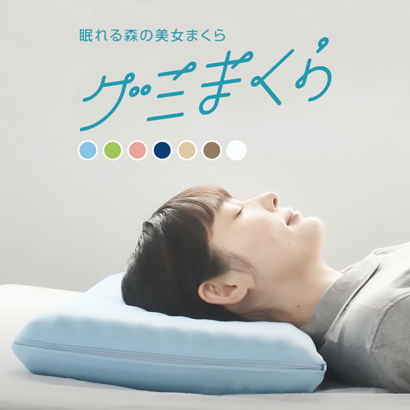 楽天市場】【500円OFFクーポン】グミまくら 眠れる森の美女まくら