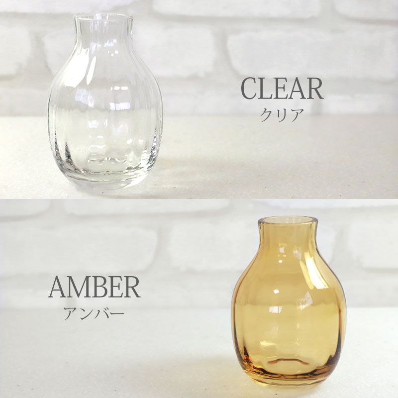 ランキング第1位 フラワーベース 花瓶 おしゃれ ガラス Sサイズ 小さい 12 5cm 一輪挿し かわいい クリア アンバー グレー パープル 北欧 送料無料 花器 花びん ドライフラワー インテリア 透明 新生活 リビング 寝室 玄関 書斎 Pila Bankizywnosci Pl