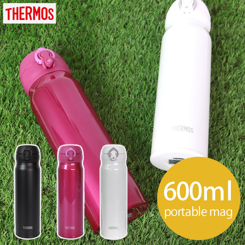 【楽天市場】【全品ポイント5倍 30日限定】 サーモス THERMOS