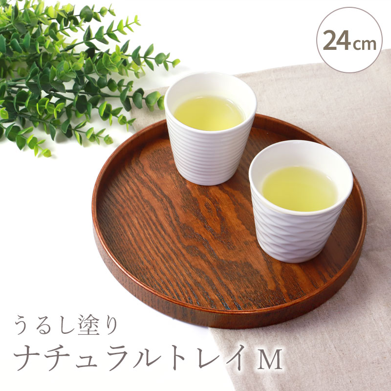楽天市場】【最大10％OFFクーポン有 15日まで】 天然木製 7寸