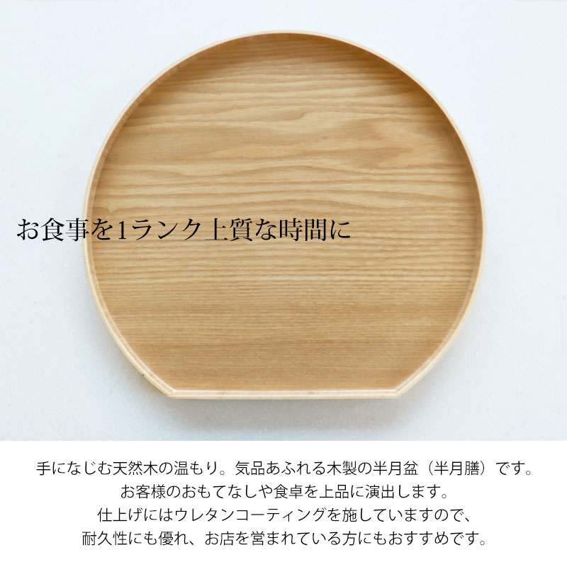 お盆トレー１５枚 お盆 トレー 角型 木製 – ハウジー