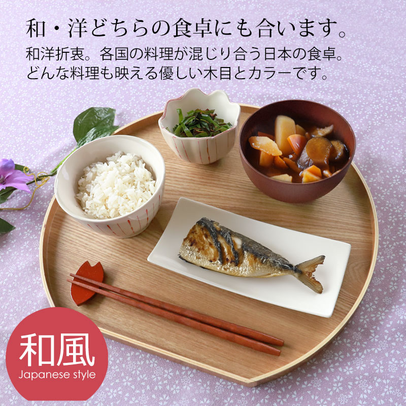 50%OFFクーポン配布中 4日20時〜】 半月盆 お盆 トレー 36cm