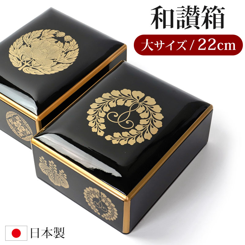 銅製　懐中仏　2体　保存箱　MA96 銅製 懐中仏 2体 保存箱 MA96 銅製 懐中仏 2体 保存箱 MA96 銅製 懐中