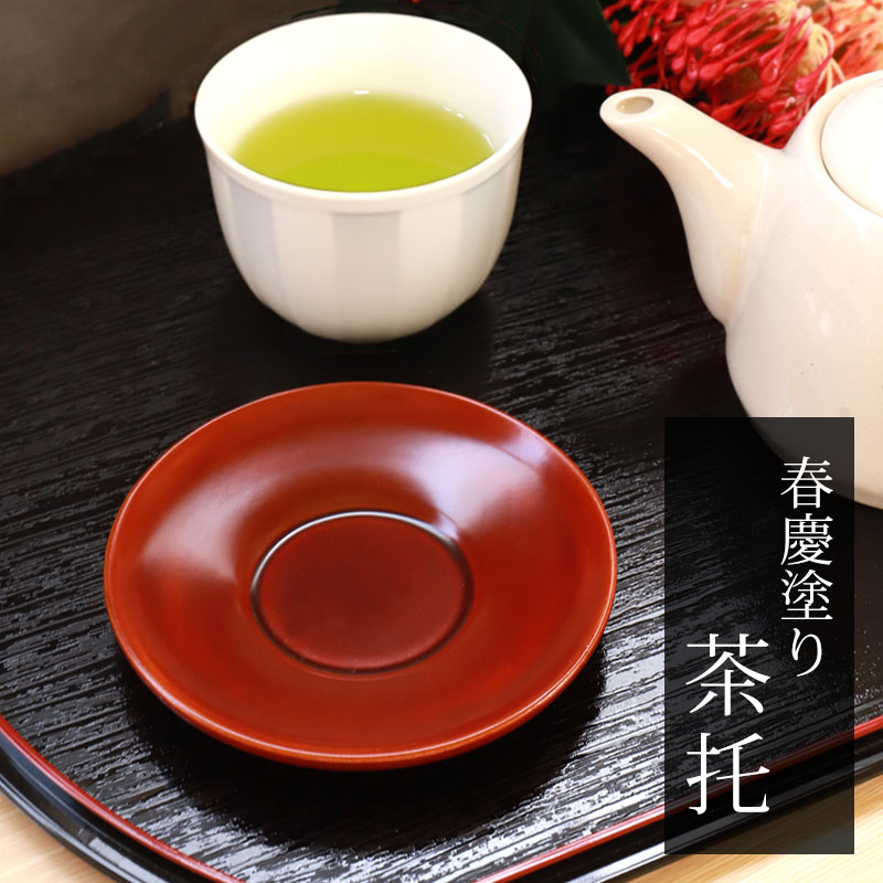 【楽天市場】茶托 天然木製 茶たく ４寸 春秋 漆塗り 12cm 梅型 和食器 来客用 おもてなし 来客 コースター 花 うめ ウメ 木目 :  曲げわっぱと漆器 みよし漆器本舗