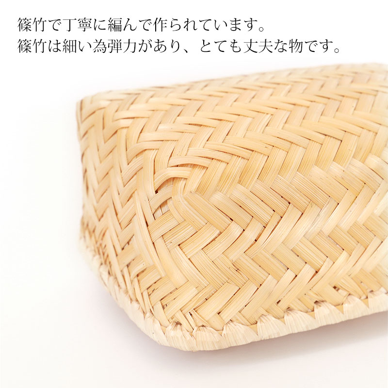 【50%クーポン 1日20時〜】【5%クーポン1日限定】 送料無料 お弁当箱 天然竹製 竹編 naturalist バンブーONIGIRIボックス おしゃれ おにぎり サンドイッチ 竹 かご 篭 カゴ 軽量 運動会 遠足 ピクニック アウトドア ランチボックス 小物入れ レトロ