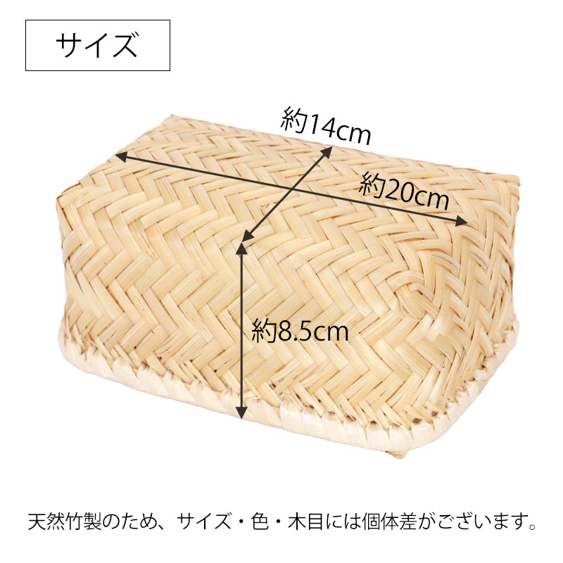 【50%クーポン 1日20時〜】【5%クーポン1日限定】 送料無料 お弁当箱 天然竹製 竹編 naturalist バンブーONIGIRIボックス おしゃれ おにぎり サンドイッチ 竹 かご 篭 カゴ 軽量 運動会 遠足 ピクニック アウトドア ランチボックス 小物入れ レトロ