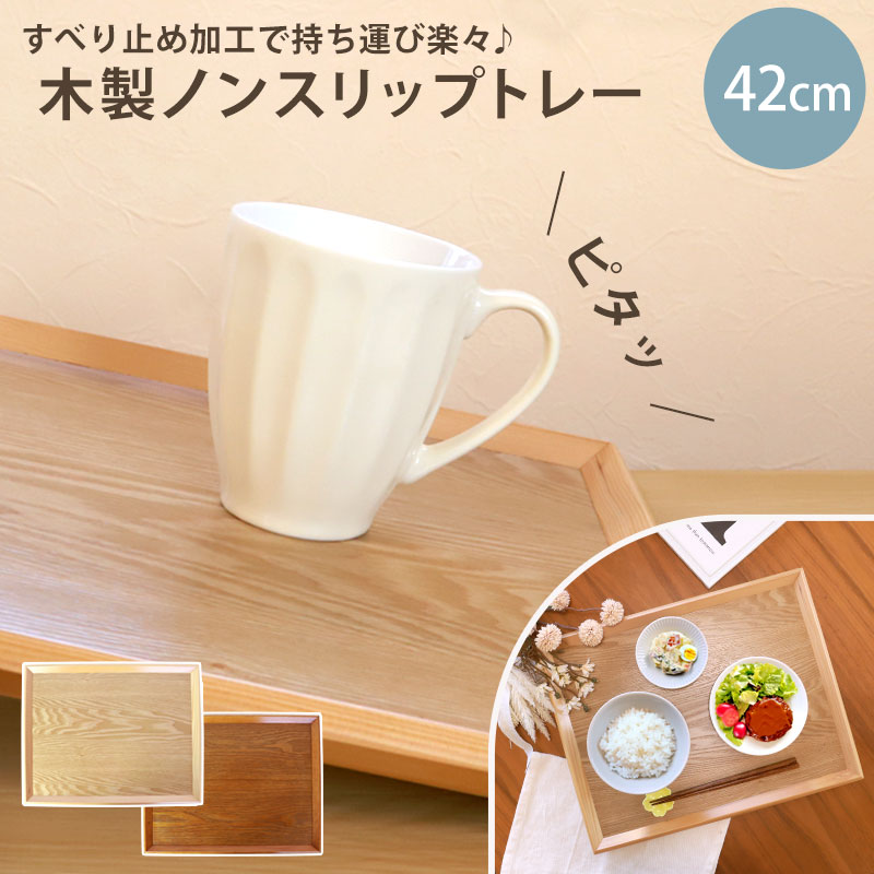 楽天市場】【10％OFF】【さらに最大300円クーポン有】 トレー