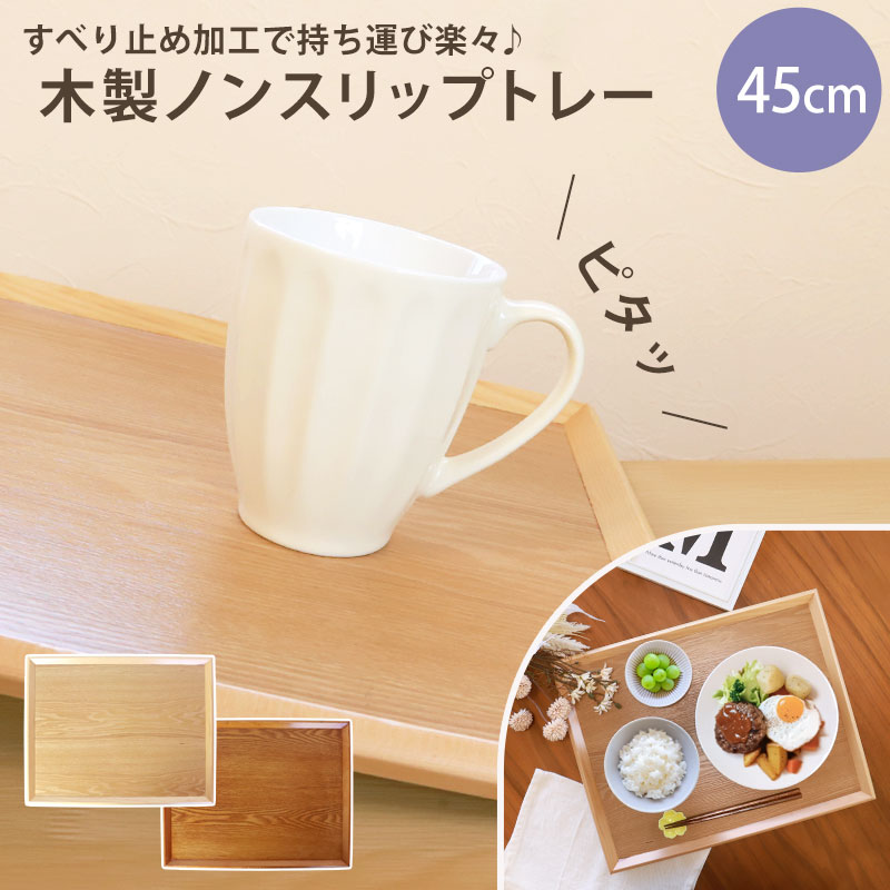 楽天市場】【10％OFF】【さらに最大300円クーポン有り】 トレー