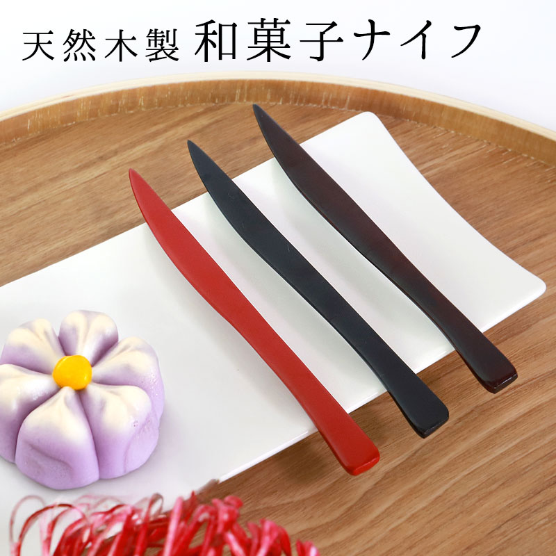 楽天市場】漆器 銘々皿 丸型 14cm 5枚セット 会津漆器 溜塗 碁石