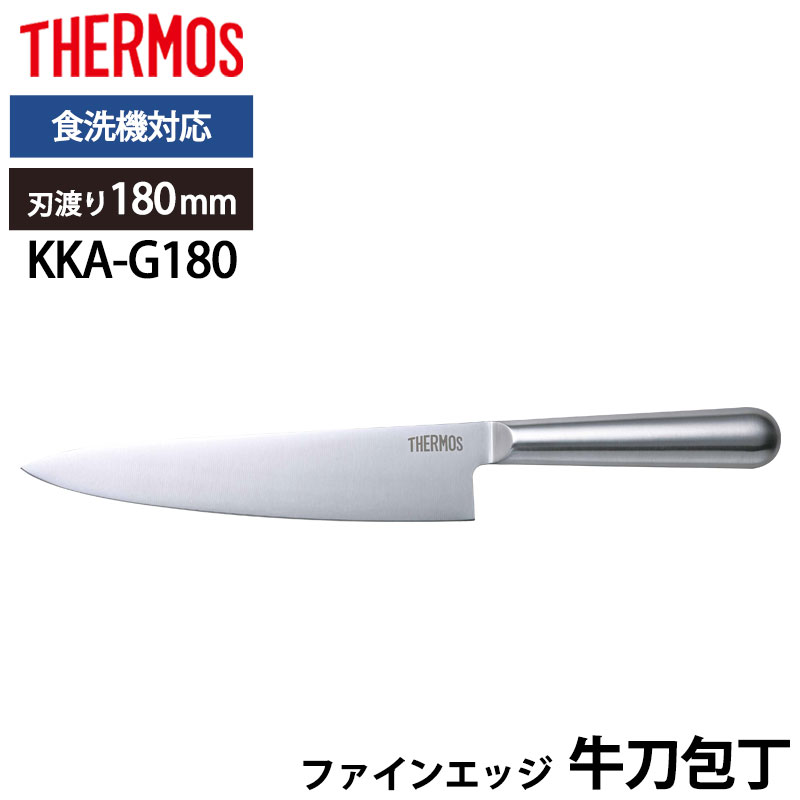 包丁 new-pickup-yoshida-hamono-