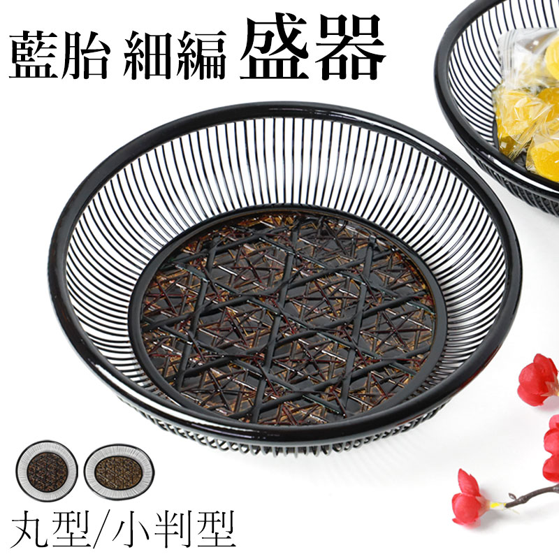 喰籠●黒塗り漆器総蔓薔薇紋蓋物（江戸期）盛器 盛鉢 菓子器 時代物 骨董品● 喰籠○黒塗り漆器総蔓薔薇紋蓋物（江戸期）盛器 盛鉢