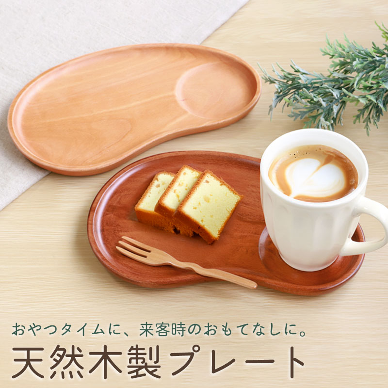 楽天市場】【50枚限定50%OFFクーポン 1日20時〜】 ブナの木 楽天市場】【50枚限定50%OFFクーポン 1日20時〜】 ブナの木