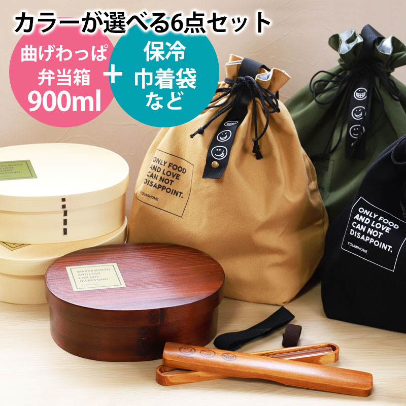 ◀大きめ▶わっぱお弁当袋【酒袋リメイク】巾着お弁当袋/柿渋染め/保温保冷 ◁大きめ▷わっぱお弁当袋【酒袋リメイク】巾着お弁当袋/柿渋