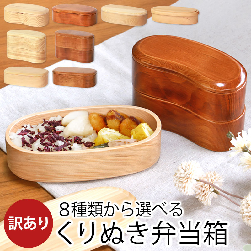 漆器瓢箪型2段おべんとう箱 楽天市場】7.5寸 胴張 オードブル 六瓢箪 ( むびょうたん ) 重箱