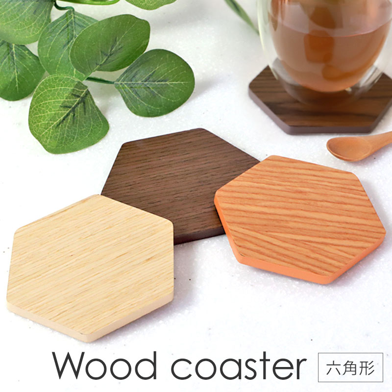 楽天市場】【10％OFF】【さらに2点5％クーポン 21日まで】 コースター