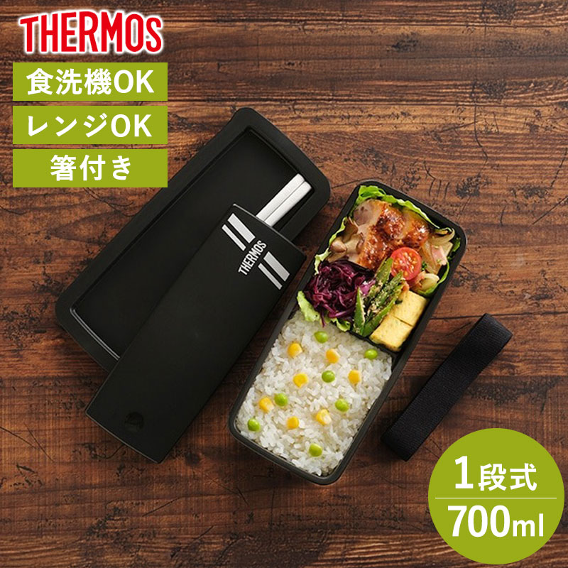楽天市場】【5％OFF】【さらに最大300円クーポン有】 サーモス THERMOS