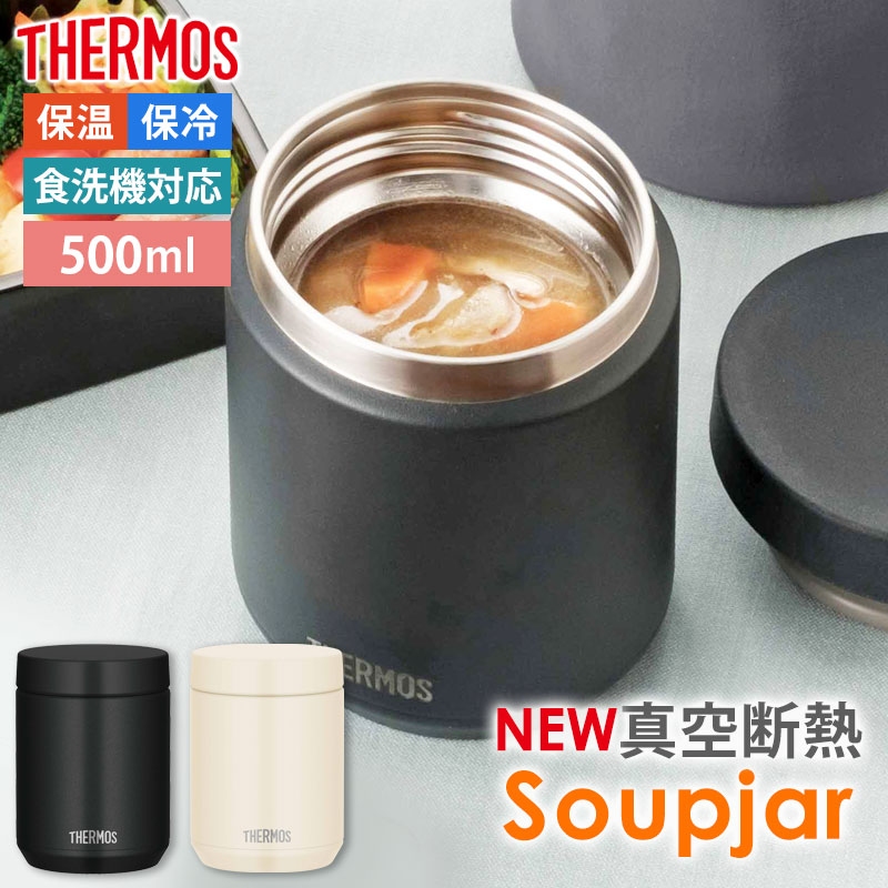 楽天市場】【全品ポイント5倍 4/30限定】 サーモス THERMOS 真空 楽天市場】【全品ポイント5倍 4/30限定】 サーモス THERMOS 真空