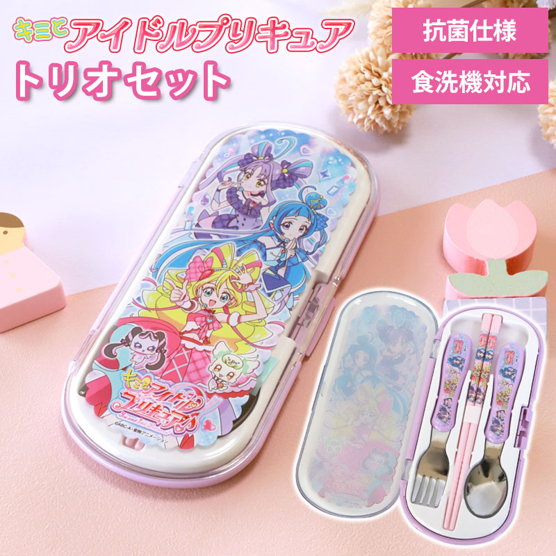 楽天市場】OK【キミとアイドル プリキュア お弁当 □3点セット
