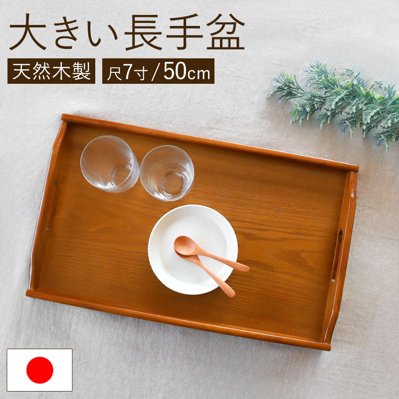 楽天市場】【10％OFF】【最大300円クーポン有】 天然木製 尺5寸 万葉