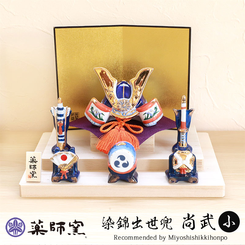 楽天市場】【全品ポイント5倍 4/30限定】 五月人形 豆太郎 楽天市場】【全品ポイント5倍 4/30限定】 五月人形 豆太郎