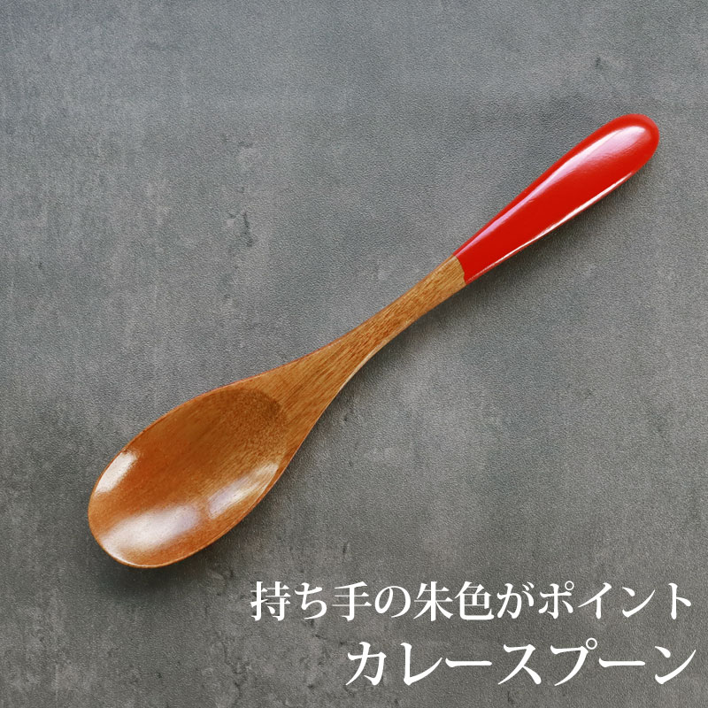 金彩ルリシチュー＆デザート　スプーン付き　By ORIBE プレートキッチン用品 パール金属 スプーン 14cm ステンレス （ 食洗機対応 カトラリー
