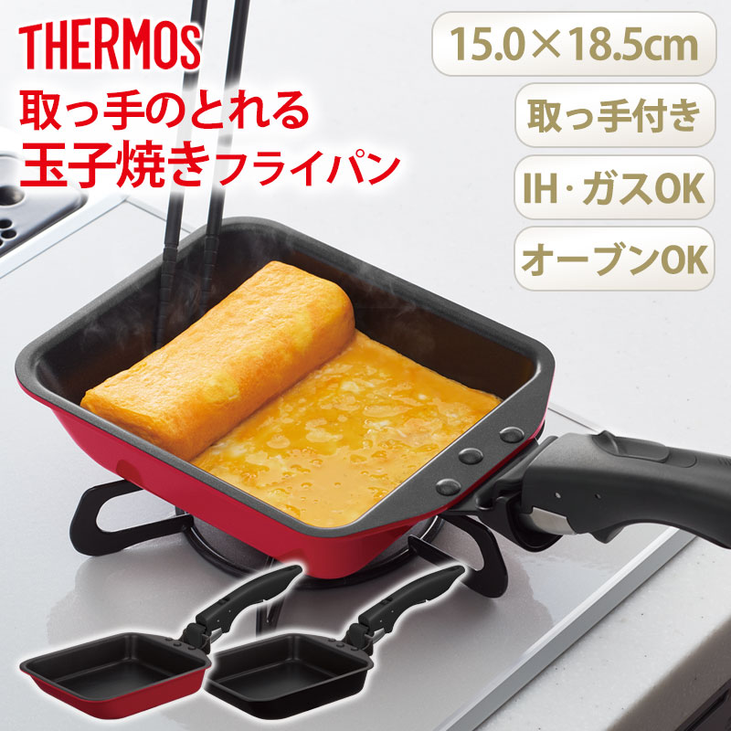 楽天市場】【5％OFF】【2点で5％クーポン有】 THERMOS サーモス 取っ手