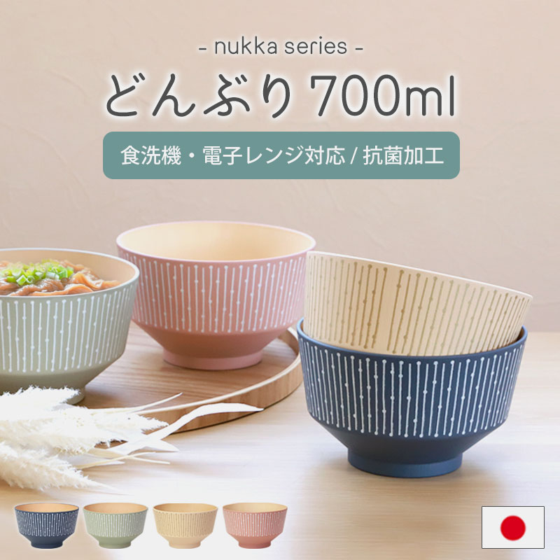 味噌汁椀 66個セット 樹脂製 お椀 Amazon.co.jp: 正和(Showa) お椀 セット おわん 味噌汁椀 水切り