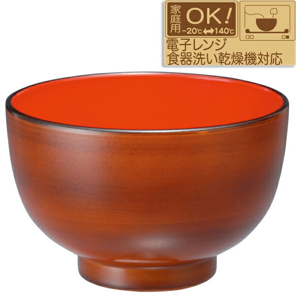 紀州塗り 3寸 子供椀 杢目 紀州塗り 3寸 子供椀 杢目