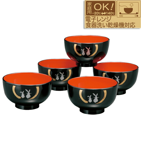 楽天市場】【最大10％OFFクーポン有 15日まで】 定食盆 黒渕朱