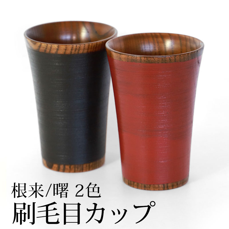 木製カップ ウッドデザイン＞二重マグペアセット | 商品詳細 | 高島屋オンラインストア