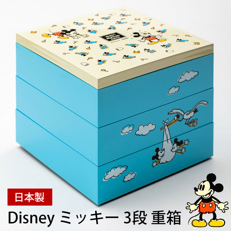 【＼アフターセール／【5％OFFクーポン配布中】 重箱 Disney ミッキー NM ディズニー ミッキーマウス 3段 仕切り付き 彩り  OV かわいい おしゃれ 運動会 遠足 ピクニック おせち お節 お正月 四角 うなぎ 一段 二段 三段 子供 大型 弁当箱 ...