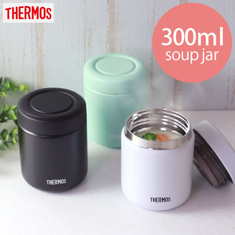 楽天市場】サーモス THERMOS 真空断熱スープジャー 300ml コンパクト