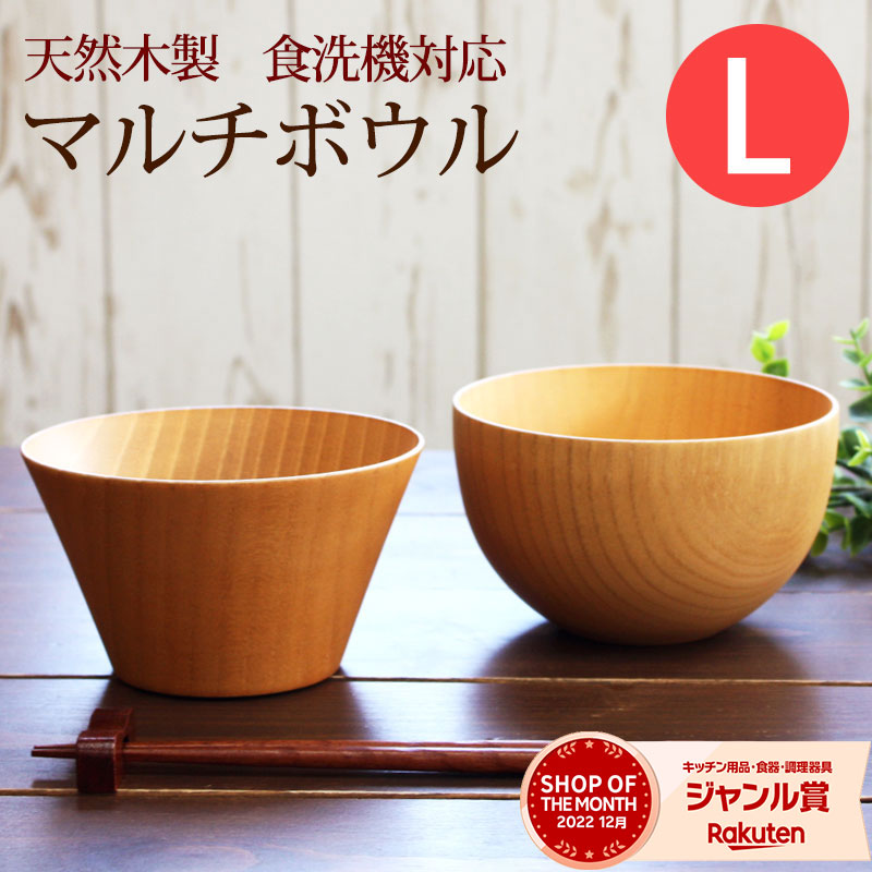 kwsm様 専用 木製 撥水十草 サラダボウル 汁椀 6個