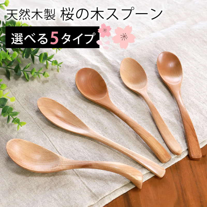 本物保証SALE☆木製塗り分け漆塗りかゆスプーン（朱）全長約２００ｍｍ５０本新品 和食器